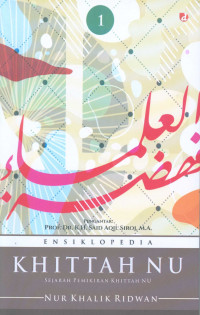 Image of Ensiklopedia khittah NU 1 (Sejarah Pemikiran Khittah NU)