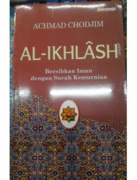 Image of Al-Ikhlash : bersihkan Iman dengan Surah Kemurnian