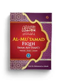 Image of Al-Mu'tamad Fiqih Imam Syafi'i 1