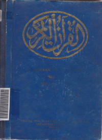 Image of Al-Qur'an dan tafsirnya 3