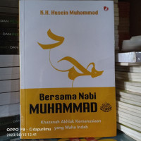 Image of Bersama Nabi Muhammad Khazanah Akhlak Kemanusiaan yang Maha Indah
