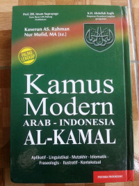 Image of Kamus medern arab-indonesia al-kamal