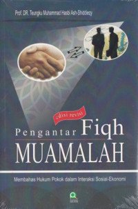 Image of Pengantar Fiqh Muamalah