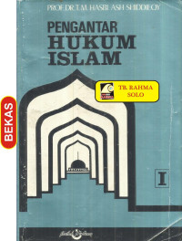 Image of Pengantar Hukum Islam I