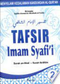 Image of Tafsir Imam Syafi'i 2 menyelami kedalaman kandungan Al-Qur'an  Surah an-Nisa' - Surah Ibrahim