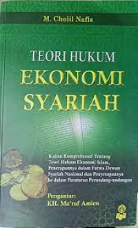 Image of Teori Hukum Ekonomi Syariah