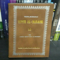 Image of Terjemah Tafsir Al-Maraghi 10