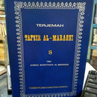 Image of Terjemah Tafsir Al-Maraghi  8