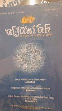 Image of al-Jami'ah 42
