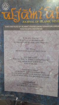 Image of al-Jami'ah 63