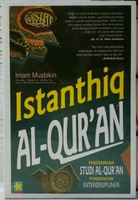 Image of Istanthiq Al-Qur'an : Pengenalan Studi Al-Qur'an Pendekatan Interdisipliner