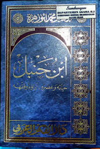 Image of ابن حنبل : حياته وعصرته  - آراؤه وفقهه